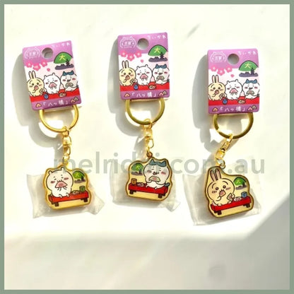 Chiikawa | Limited Key Ring/Keychain / Hachiware //