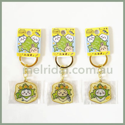 Chiikawa | Limited Key Ring/Keychain 小可爱吉伊卡哇 地域限定 金属钥匙链/挂件 北海道限定 / Hachiware 八字喵/小八/小蓝