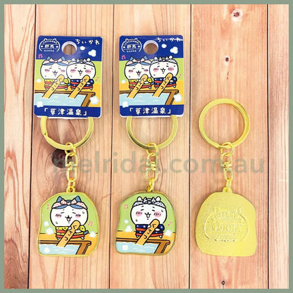 Chiikawa | Limited Key Ring/Keychain 小可爱吉伊卡哇 地域限定 金属钥匙链/挂件 草津温泉 / Chiikawa吉伊/小白