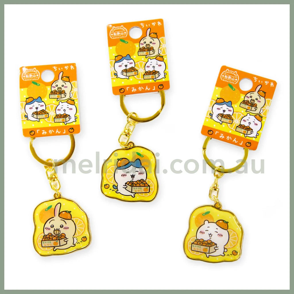 Chiikawa | Limited Key Ring/Keychain / Hachiware //