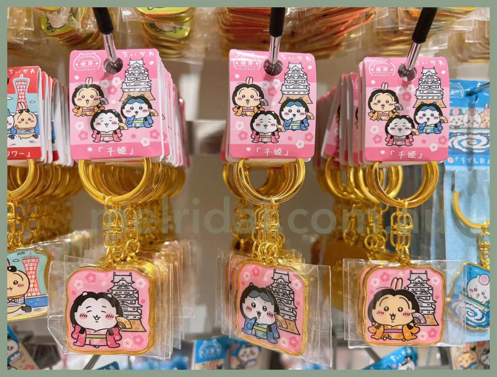 Chiikawa | Limited Key Ring/Keychain / Hachiware //