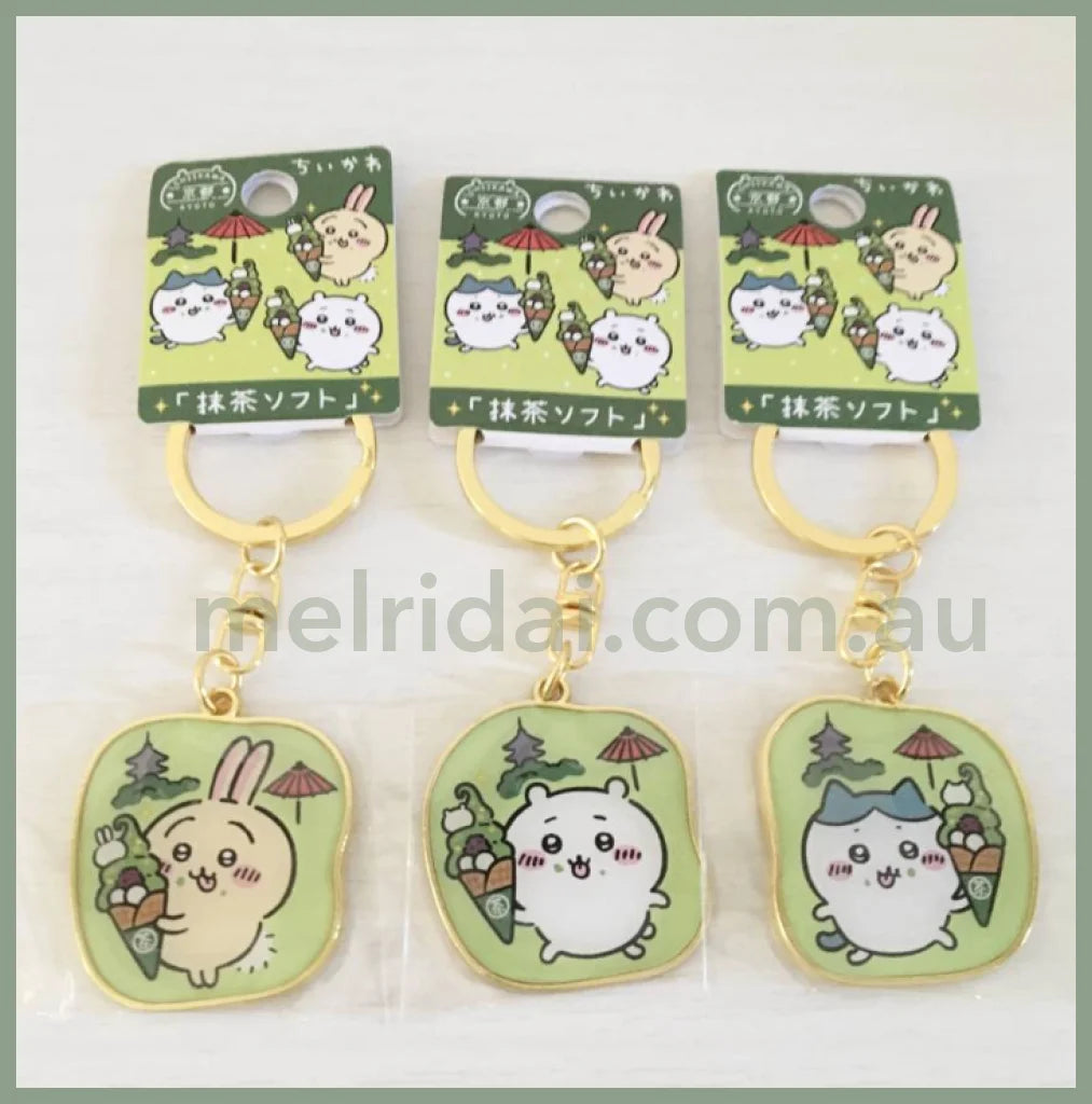 Chiikawa | Limited Key Ring/Keychain / Chiikawa/