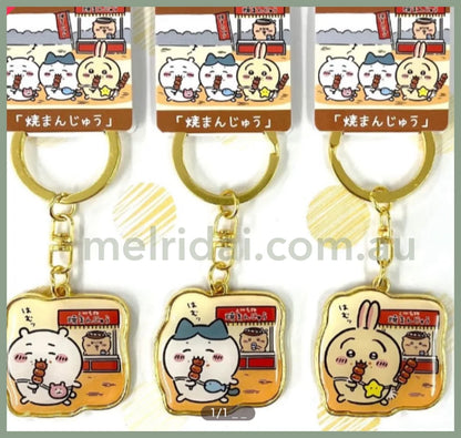 Chiikawa | Limited Key Ring/Keychain 小可爱吉伊卡哇 地域限定 金属钥匙链/挂件 群马 / Hachiware 八字喵/小八/小蓝