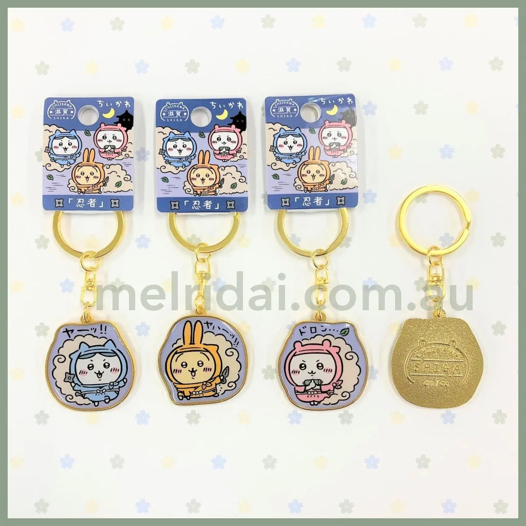 Chiikawa | Limited Key Ring/Keychain / Hachiware //