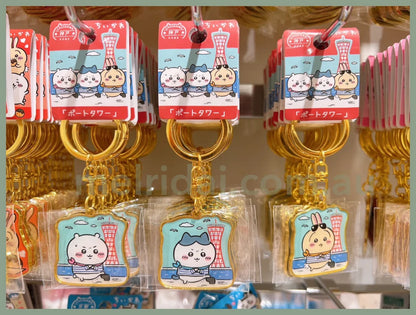 Chiikawa | Limited Key Ring/Keychain / Hachiware //