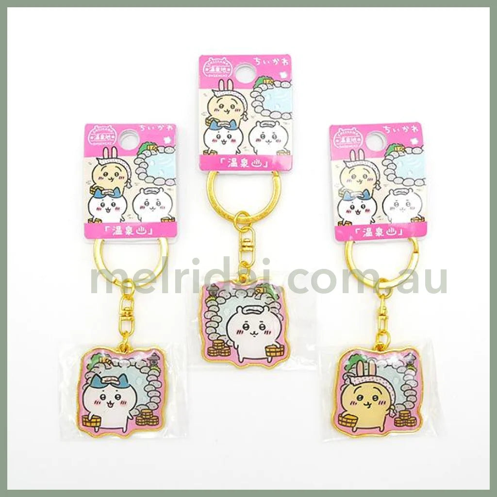 Chiikawa | Limited Key Ring/Keychain 小可爱吉伊卡哇 地域限定 金属钥匙链/挂件 温泉限定 / Chiikawa吉伊/小白