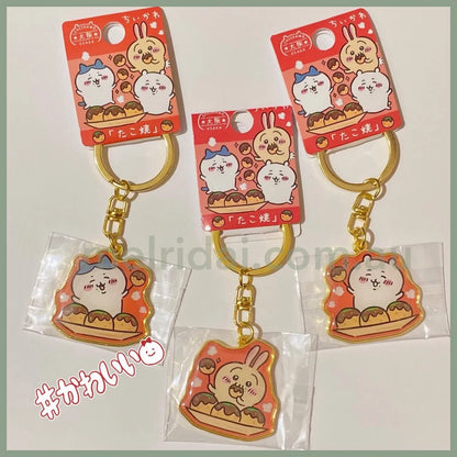 Chiikawa | Limited Key Ring/Keychain / Hachiware //