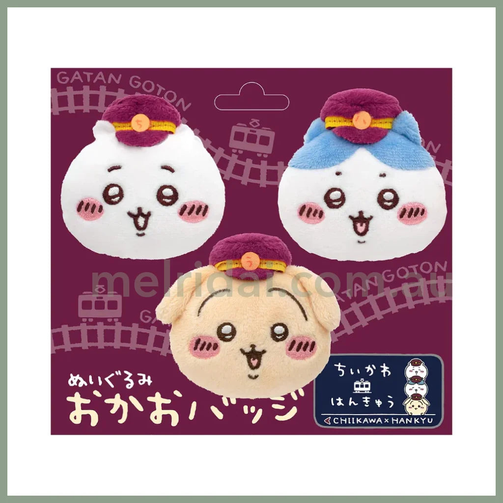 Chiikawa | Limited Plush Badge Set / Hachiware /Usagi/Chiikawa