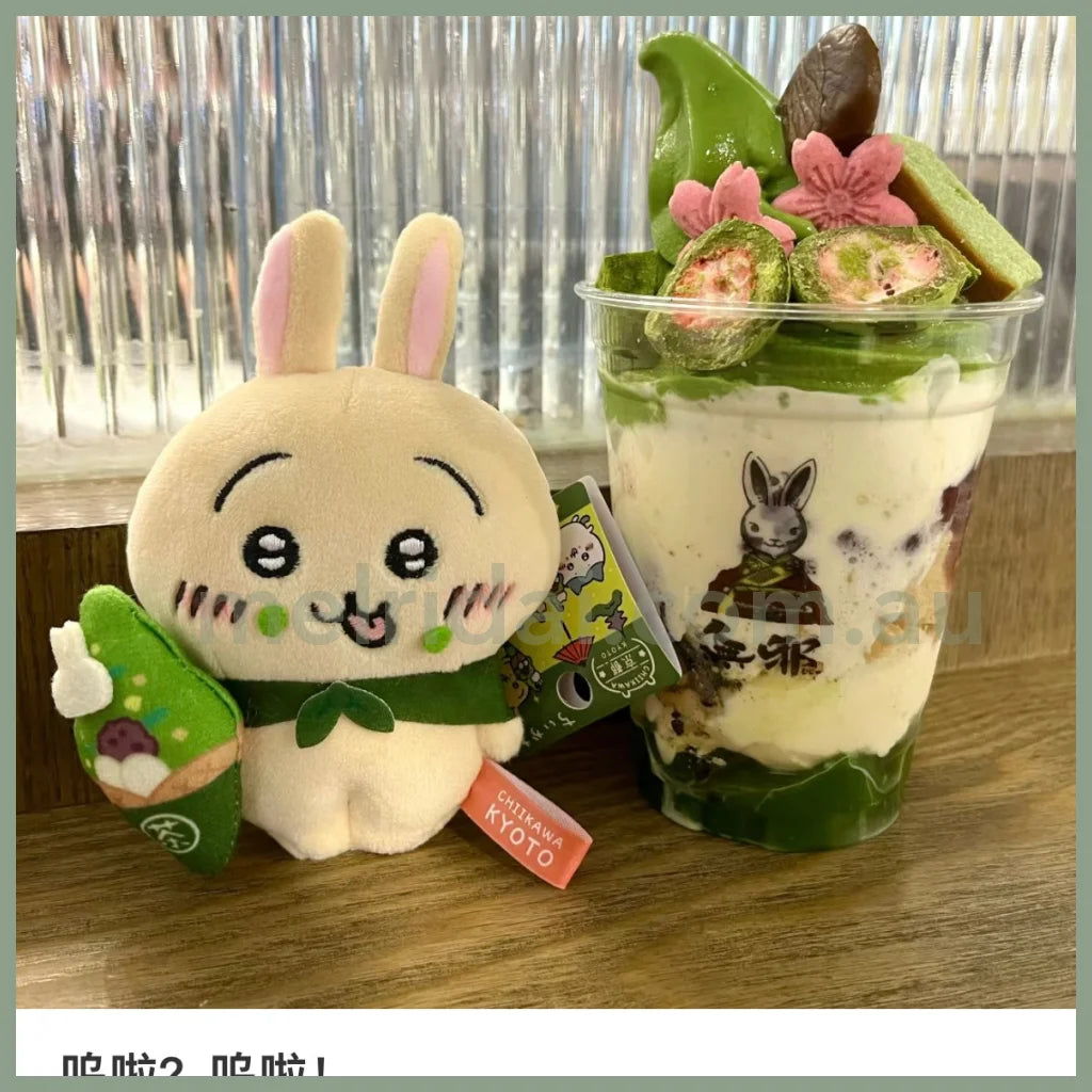 Chiikawa | Limited Plush Mascot 10Cm 小可爱吉伊卡哇 地域限定 京都八桥 抹茶系列 毛绒玩偶挂件/包挂 Usagi 兔兔/乌萨奇