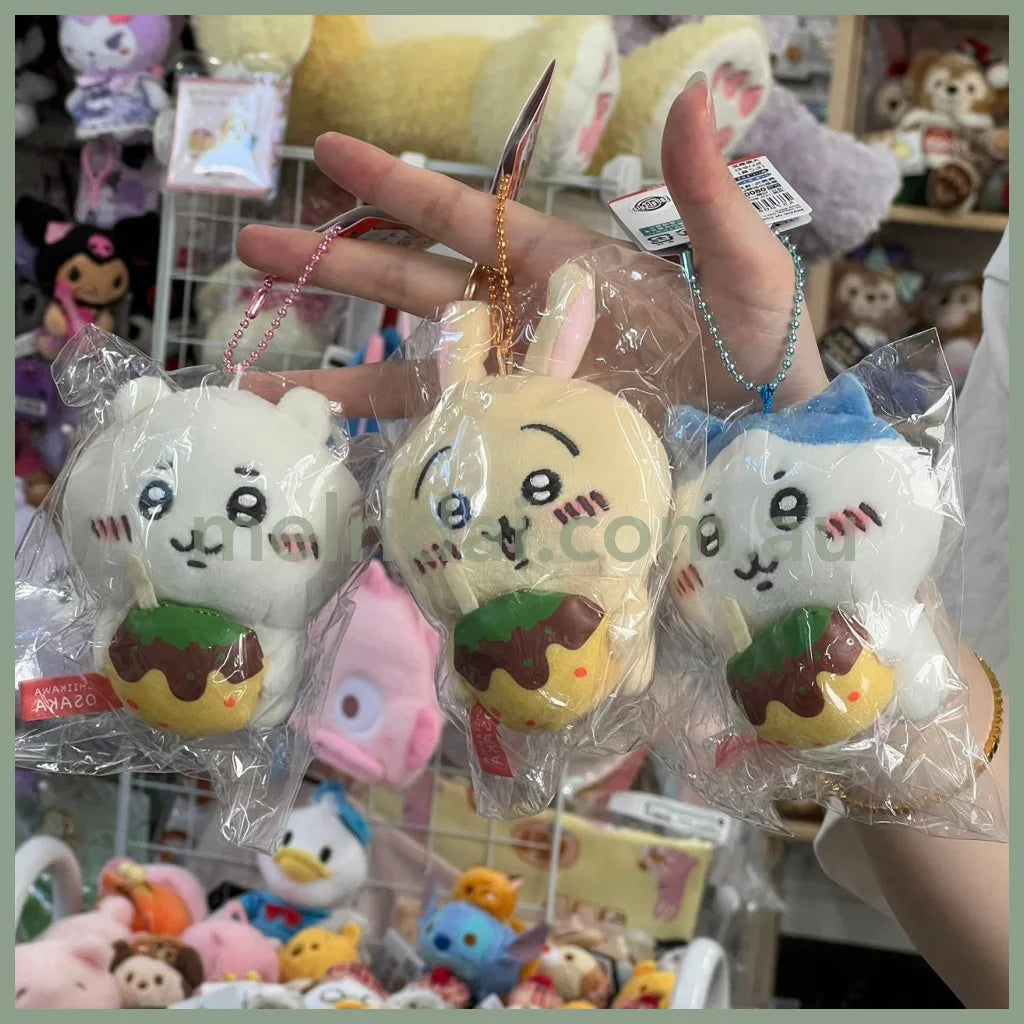 Chiikawa | Limited Plush Mascot 10Cm /