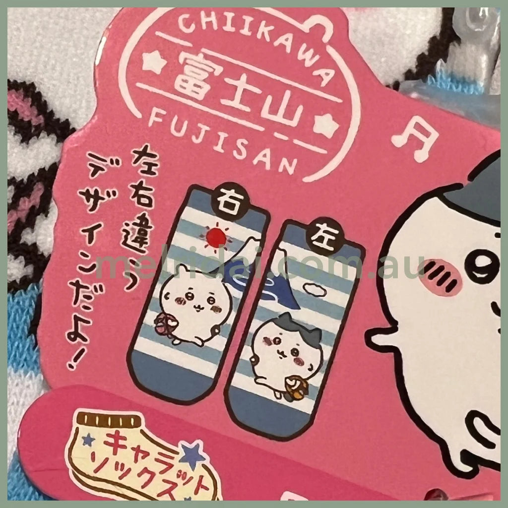 Chiikawa | Limited Socks 22-25Cm Chiikawa/-