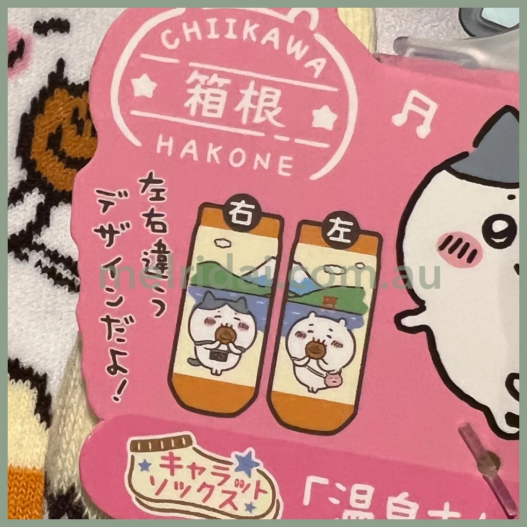 Chiikawa | Limited Socks 22-25Cm Hachiware //-