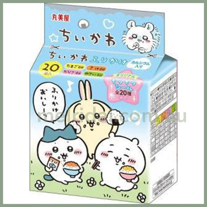 Chiikawa | Marumiya Sprinkle Rice Seasoning Chiikawa 2.5G 丸美屋 吉伊卡哇 拌饭料/饭团料 4种口味共20包入 1岁以上可食用（附随机贴纸）