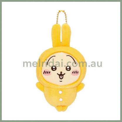 Chiikawa | Mascot Holder Keychain H110×W95×D70Mm (Pajama) 吉伊卡哇 玩偶挂件/包挂/钥匙链（睡衣派对） Usagi 兔兔/乌萨奇