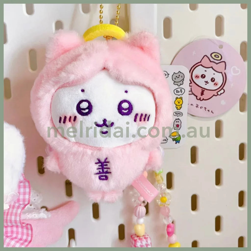 Chiikawa | Mascot Holder Keychain H120×W85×D60Mm (Hachiware) 吉伊卡哇 善恶系列毛绒玩偶挂件/包挂/钥匙链 天使与恶魔 (小八）