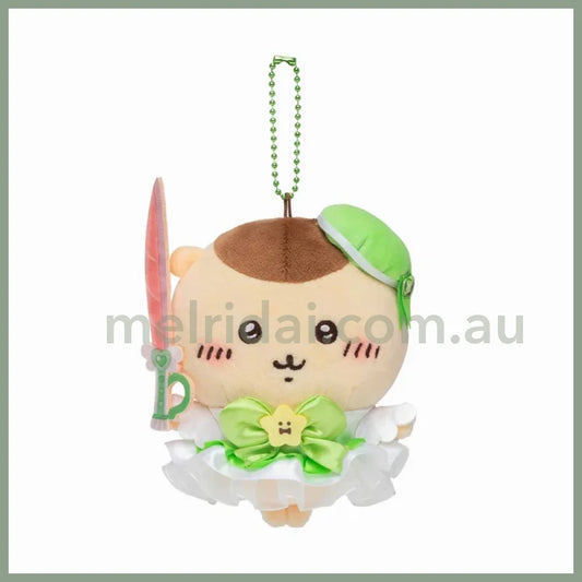 Chiikawa | Mascot Holder Keychain Kuri-Manju H140×W120×D80Mm (Magical Chikawa) 吉伊卡哇