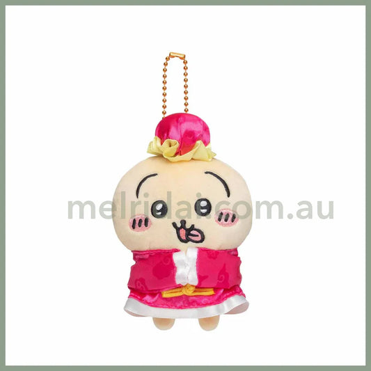 Chiikawa | Mascot Holder Keychain (Usagi) H125×W90×D55Mm 吉伊卡哇 中华饭店系列 玩偶挂件/包挂/钥匙链（乌萨奇）