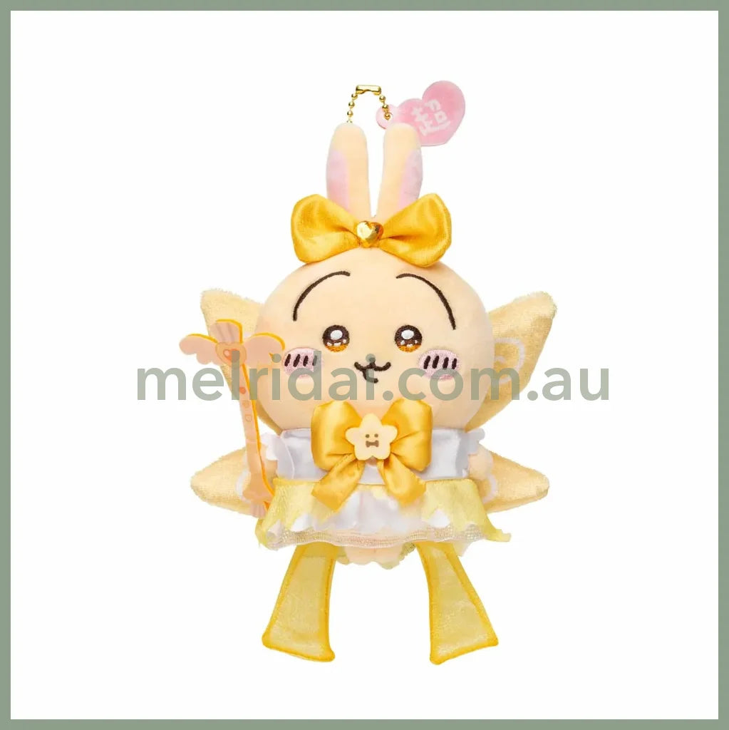 【Limited One/Customer】Chiikawa | Mascot Holder Keychain Usagi H180×W145×D70Mm (Super Magical