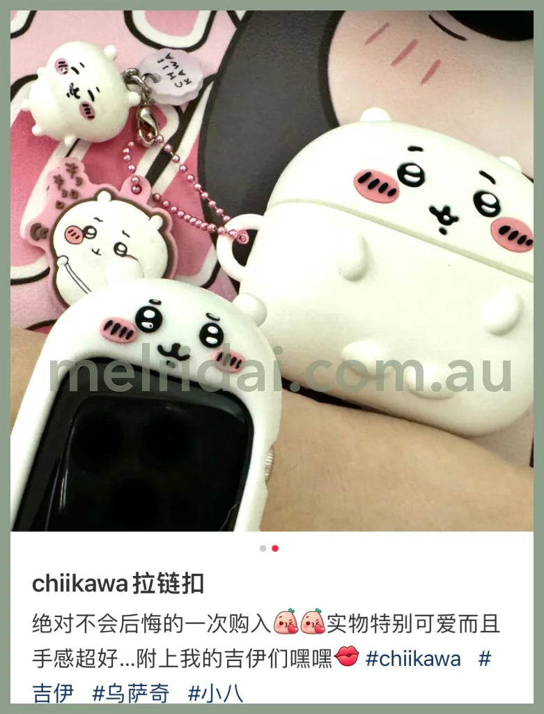 Chiikawa | Mini Figure Key Charm Set Approx.26Mm Each 吉伊卡哇 立体造型迷你拉链扣/迷你挂件套装 吉伊&小八&乌萨奇