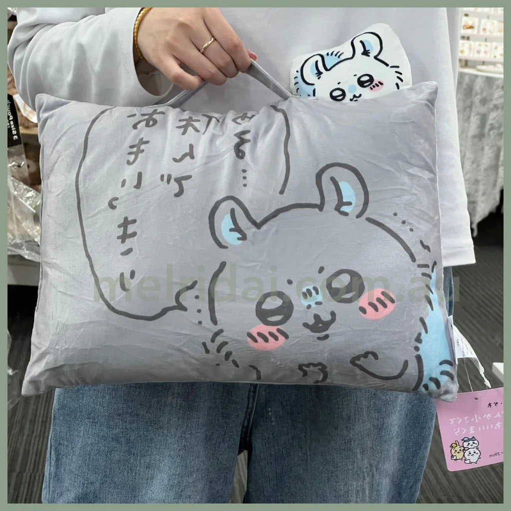 Chiikawa | Mochi Cushion H280×W390×D90Mm /