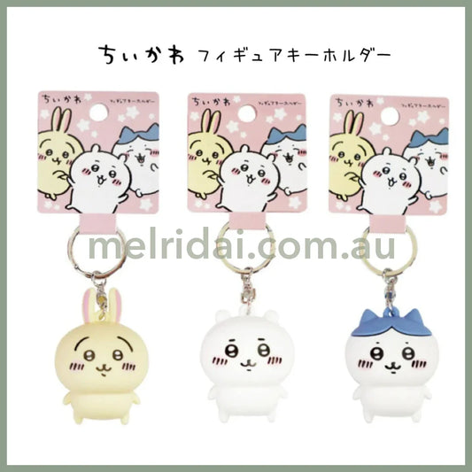 Chiikawa | Pvc Key Ring/Keychain H45 X W41 D35Mm //