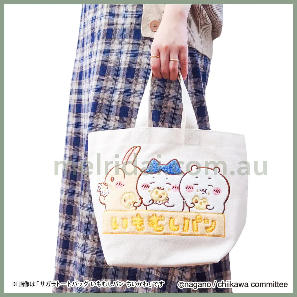 Chiikawa | Sagara Tote Bag H235×W315×D135Mm (Chiikawa)