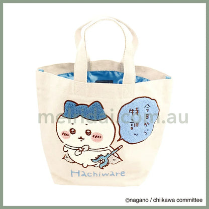 Chiikawa | Sagara Tote Bag H235×W315×D135Mm (Hachiware)