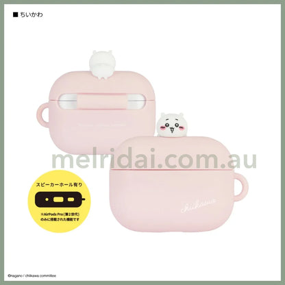 Chiikawa | Silicone Case For Airpods Pro(2Nd Generation)＆Airpods Pro Chiikawa吉伊/小白