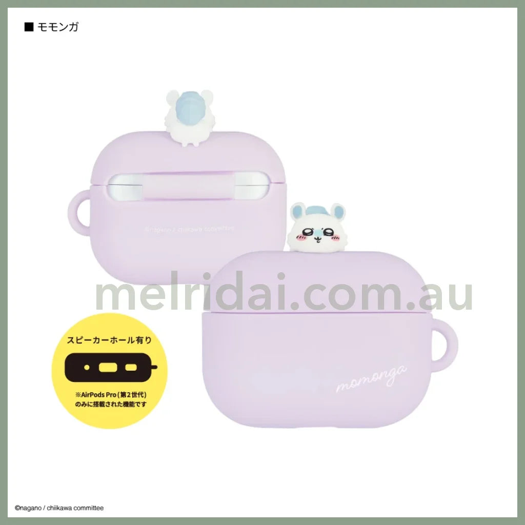 Chiikawa | Silicone Case For Airpods Pro(2Nd Generation)＆Airpods Pro Momonga 莫莫咖/飞鼠