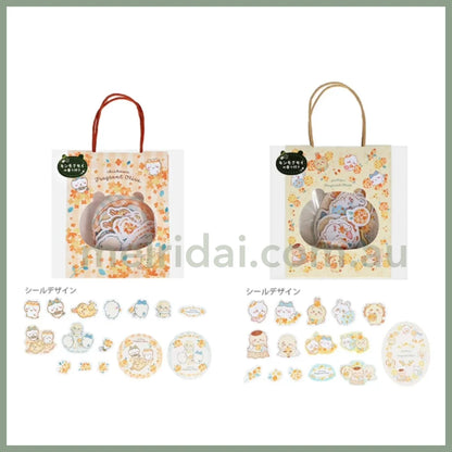 Chiikawa | Sticker Set (Fragrant Olive) /