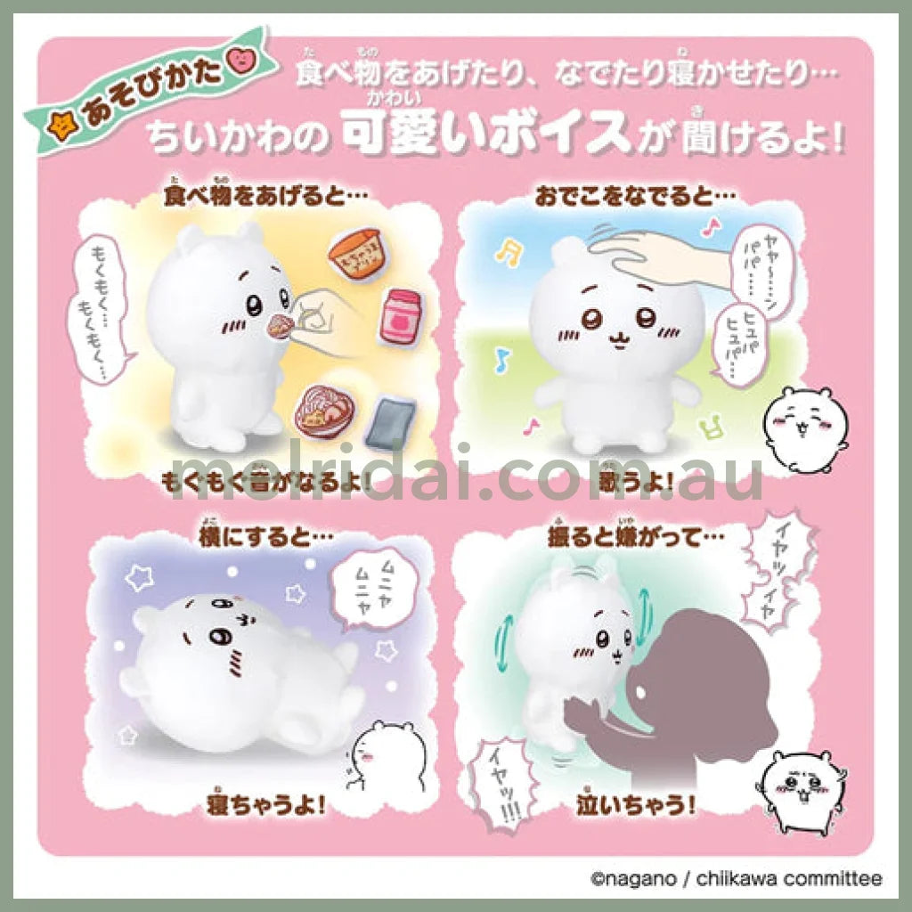 Chiikawa | Super Full Chatting Talking Plush H250×W200×D135Mm 吉伊卡哇 吉伊/小白 发声/说话玩偶