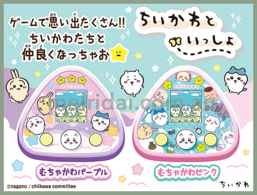 Chiikawa | Tamagotchi Dx Set /