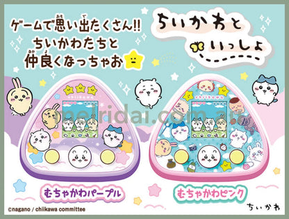 Chiikawa | Tamagotchi Dx Set /