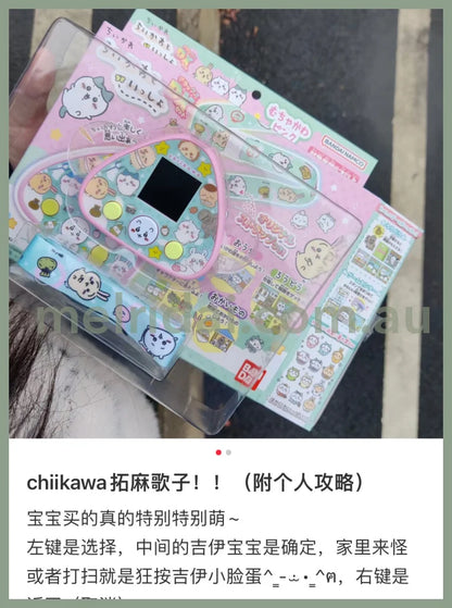 Chiikawa | Tamagotchi Dx Set /