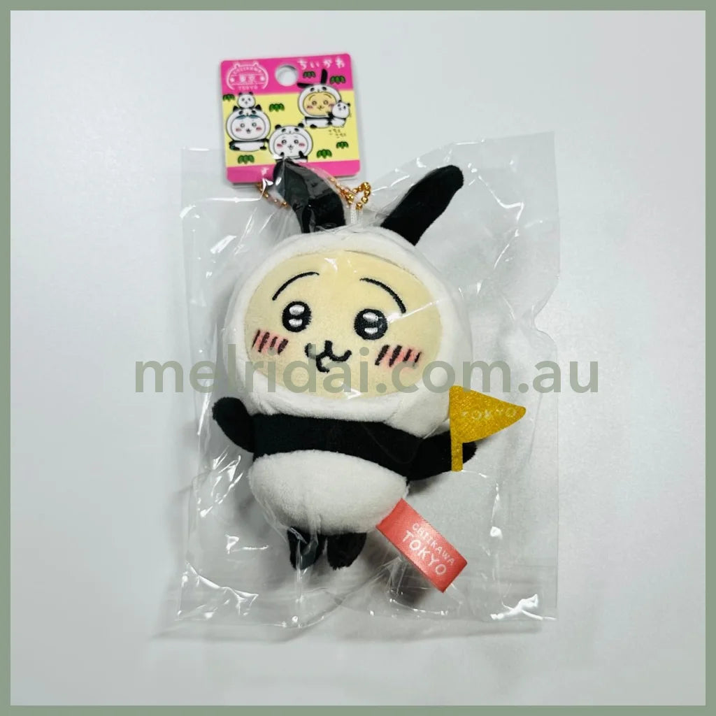 Chiikawa | Usagi Panda Mascot Holder //