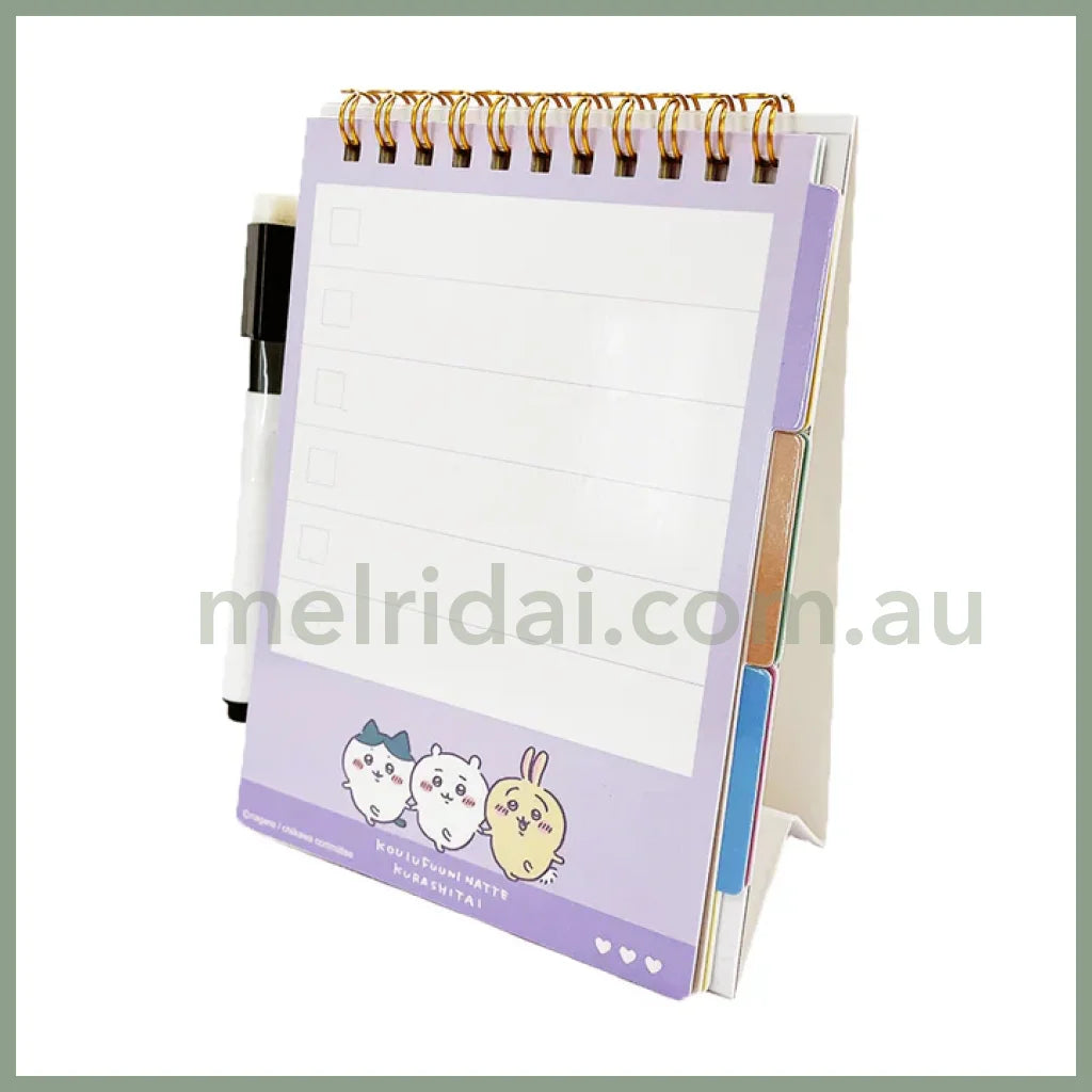 Chiikawa | White Board Memo With Eraser H185 X W150 D20Mm (6 Pattern) Purple