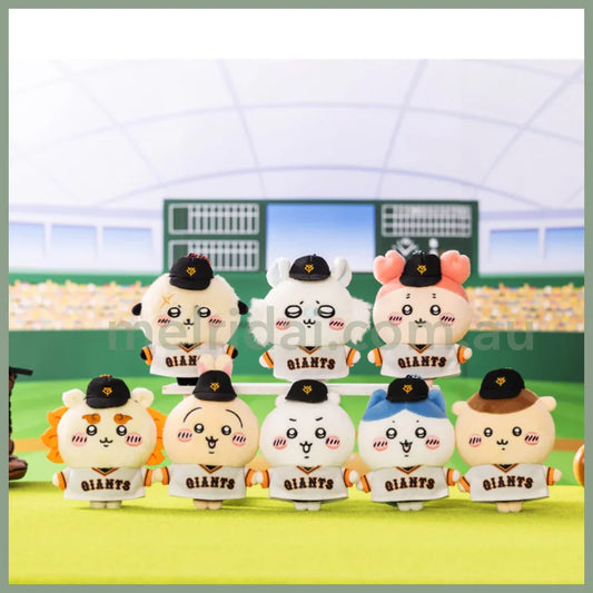 Chiikawa X Yomiuri Giants | Mascot Holder Plush Keychain 110 80 40 Mm