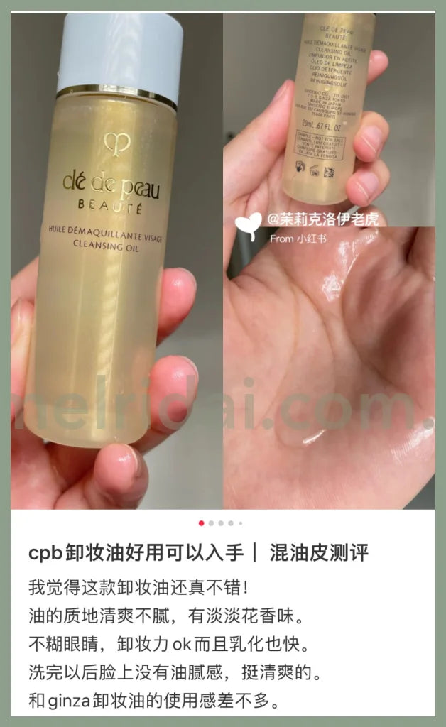 Cle De Peau Beautecpb Cleansing Trio Set 75Ml+75Ml+60G+36