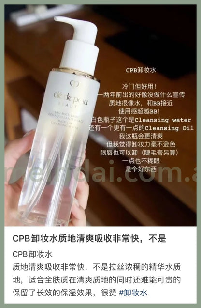 Cle De Peau Beautecpb Cleansing Trio Set 75Ml+75Ml+60G+36