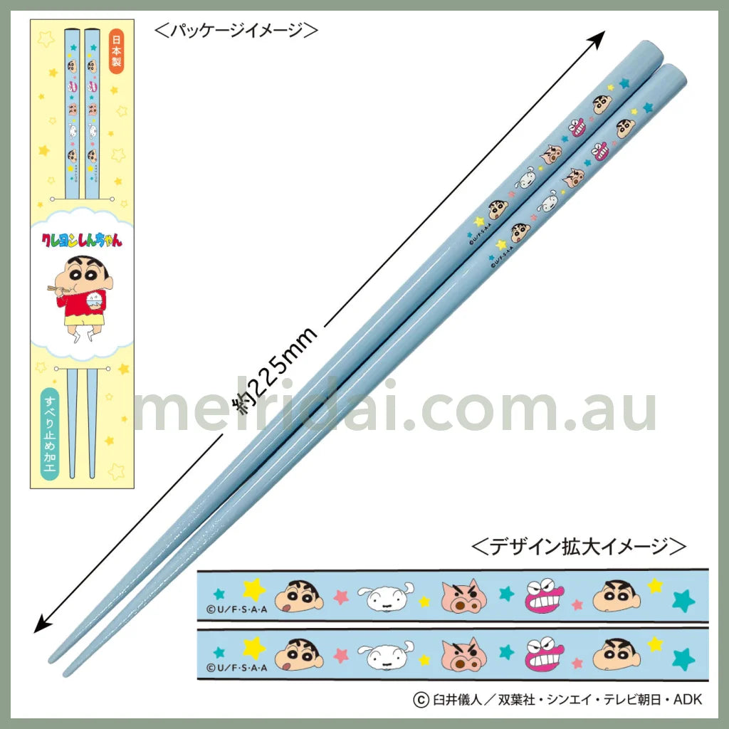 Crayon Shin-Chan | Chopsticks W52Mm×H235Mm Blue