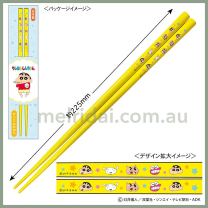 Crayon Shin-Chan | Chopsticks W52Mm×H235Mm Yellow