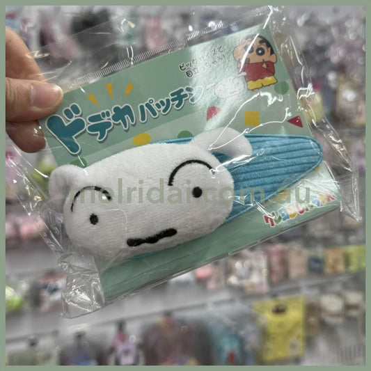 Crayon Shin-Chan | Hair Clip With Mascot (Shiro)