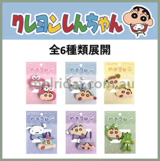 Crayon Shin-Chan | Hair Tie Set Of Two //