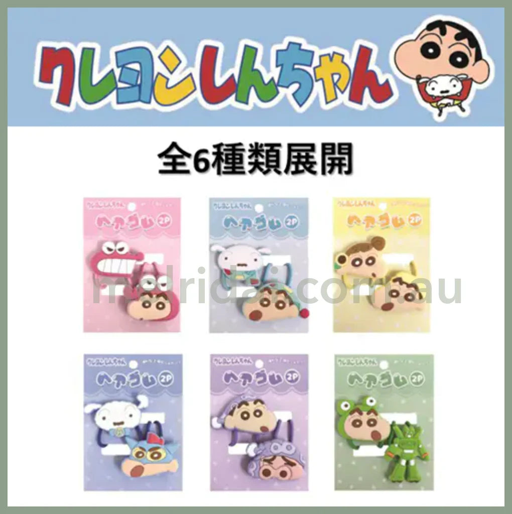 Crayon Shin-Chan | Hair Tie Set Of Two //