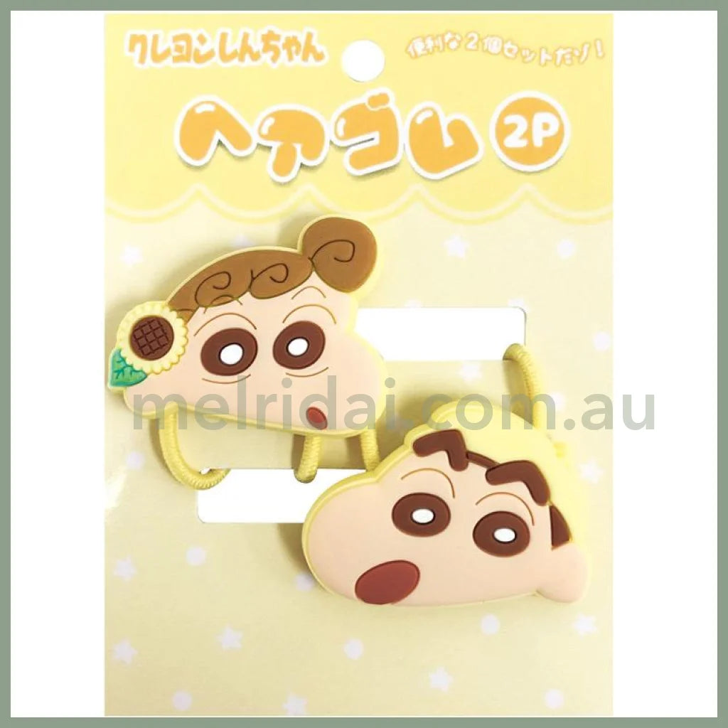 Crayon Shin-Chan | Hair Tie Set Of Two // Yellow