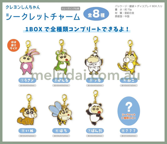 Crayon Shin-Chan | Secret Key Charm /