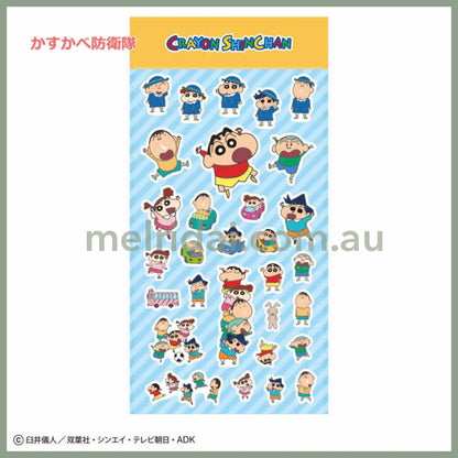 Crayon Shin-Chan | Sticker Ks-Se022 Blue