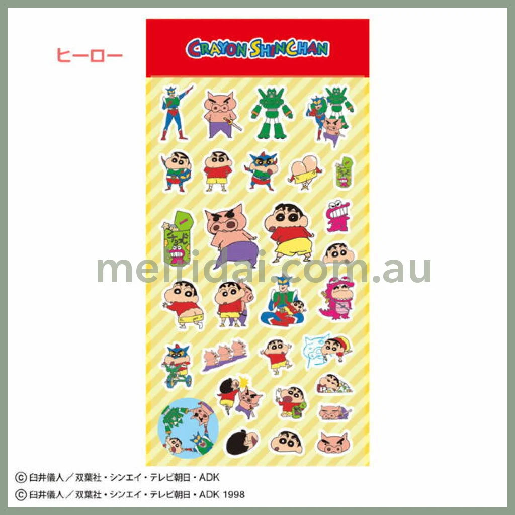 Crayon Shin-Chan | Sticker Ks-Se022 Red