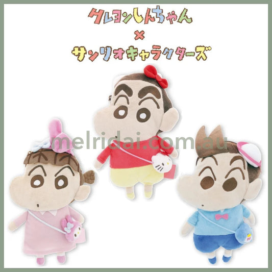 Crayon Shin-Chan X Sanrio | Plush Pouch 16.5 7 23 Cm //