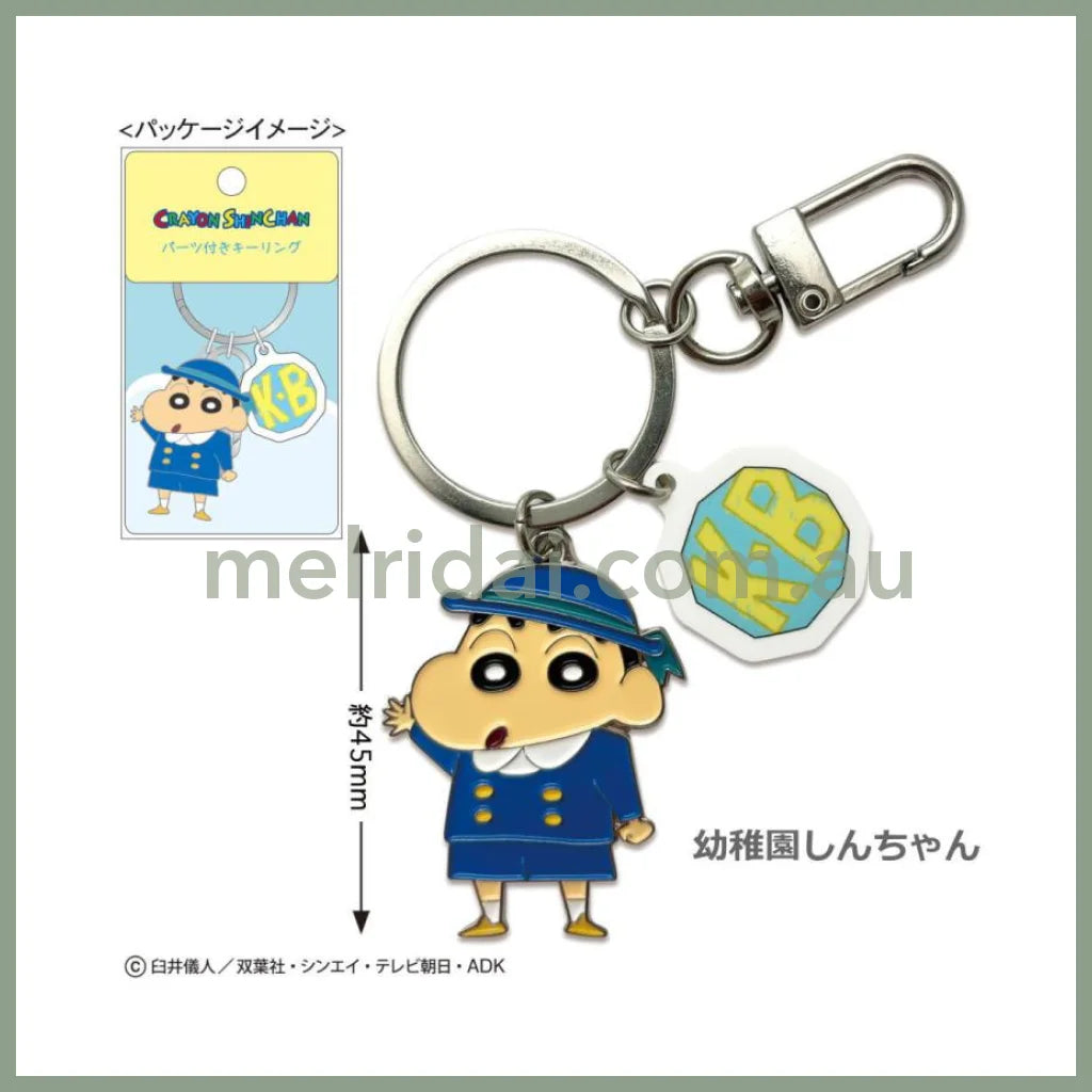 Crayon Shinchan | Key Ring With Parts 108×60Mm (Kindergarten Shin-Chan)